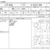 daihatsu move 2017 -DAIHATSU--Move DBA-LA150S--LA150S-0132967---DAIHATSU--Move DBA-LA150S--LA150S-0132967- image 3