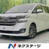 toyota vellfire 2016 -TOYOTA--Vellfire DBA-AGH30W--AGH30-0064139---TOYOTA--Vellfire DBA-AGH30W--AGH30-0064139- image 1