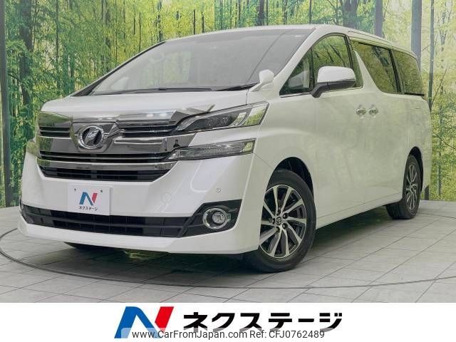 toyota vellfire 2016 -TOYOTA--Vellfire DBA-AGH30W--AGH30-0064139---TOYOTA--Vellfire DBA-AGH30W--AGH30-0064139- image 1