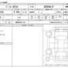 mercedes-benz g-class 2014 -MERCEDES-BENZ 【岡崎 336ﾄ 310】--Benz G Class ABA-463236--WDB4632361X226187---MERCEDES-BENZ 【岡崎 336ﾄ 310】--Benz G Class ABA-463236--WDB4632361X226187- image 3