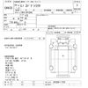 hino hino-others 2012 CFJ1814254 image 3