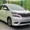 toyota vellfire 2010 -TOYOTA--Vellfire DBA-ANH20W--ANH20-8136557---TOYOTA--Vellfire DBA-ANH20W--ANH20-8136557- image 18