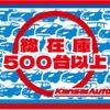 toyota hilux 2023 GOO_NET_EXCHANGE_0701563A30250622W008 image 2