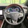 toyota harrier-hybrid 2017 CFJ1839064 image 11