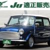 rover mini 1998 quick_quick_E-XN12A_SAXXN-NAYCWD160170 image 1