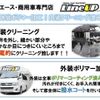 mazda bongo-truck 2017 GOO_NET_EXCHANGE_0802228A20241120G001 image 58