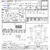 suzuki every-wagon 2017 CFJ1848952 image 3