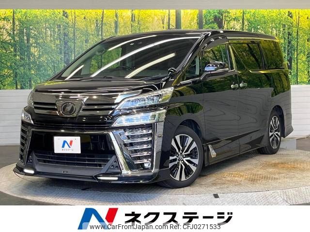 toyota vellfire 2019 -TOYOTA--Vellfire DBA-AGH30W--AGH30-0286426---TOYOTA--Vellfire DBA-AGH30W--AGH30-0286426- image 1