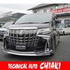 toyota alphard-g 2021 quick_quick_3BA-AGH30W_AGH30-0358710 image 1