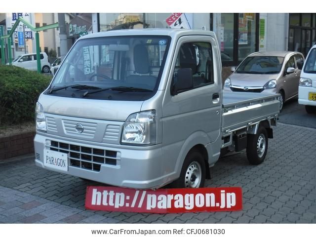 nissan nt100-clipper-truck 2020 quick_quick_DR16T_DR16T-533074 image 1