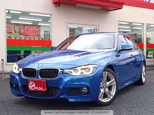 bmw 3-series 2016 -BMW 【盛岡 310ﾁ 16】--BMW 3 Series DLA-8E20--WBA8E12030K427603---BMW 【盛岡 310ﾁ 16】--BMW 3 Series DLA-8E20--WBA8E12030K427603- image 1