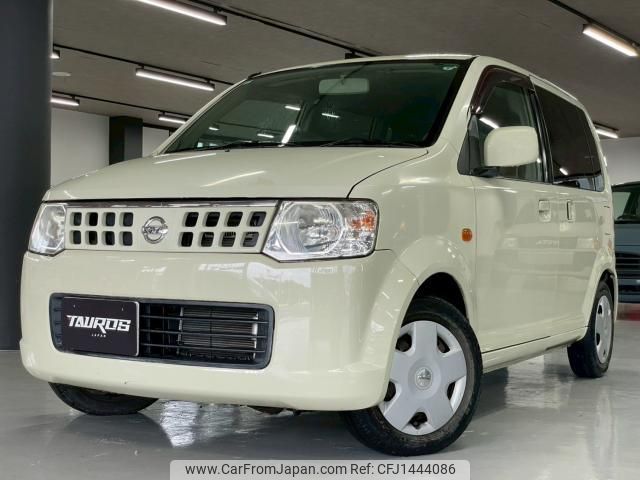 nissan otti 2007 quick_quick_H92W_H92W-0078095 image 1