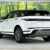 land-rover range-rover-evoque 2024 quick_quick_LZ2NB_SALZA2AN6RH237917 image 6