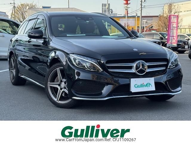 mercedes-benz c-class-station-wagon 2016 -MERCEDES-BENZ--Benz C Class Wagon RBA-205242--WDD2052422F330479---MERCEDES-BENZ--Benz C Class Wagon RBA-205242--WDD2052422F330479- image 1