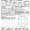 toyota raize 2025 CFJ1657502 image 3