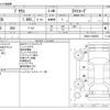 toyota prius 2013 -TOYOTA--Prius DAA-ZVW30--ZVW30-1626050---TOYOTA--Prius DAA-ZVW30--ZVW30-1626050- image 3