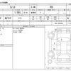 honda fit 2022 CFJ1673289 image 3