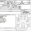 toyota townace-truck 2013 CFJ1802314 image 3