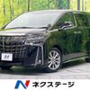 toyota alphard 2022 -TOYOTA--Alphard 3BA-AGH30W--AGH30-0408124---TOYOTA--Alphard 3BA-AGH30W--AGH30-0408124- image 1