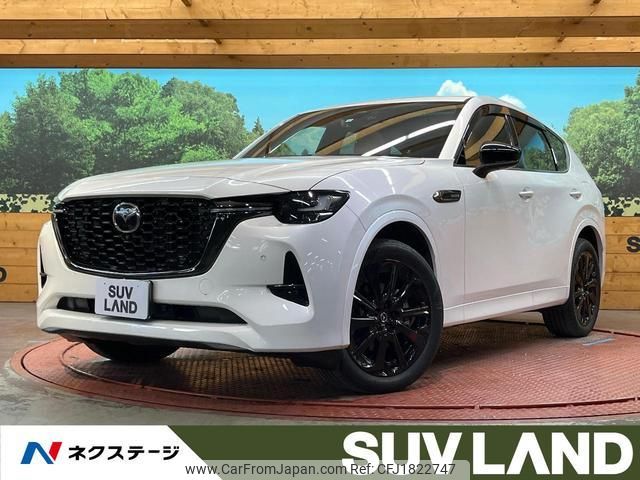 mazda mazda-others 2022 CFJ1822747 image 1