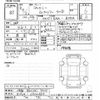 mitsubishi delica-mini 2023 -MITSUBISHI 【岐阜 582ﾊ9517】--Delica Mini B37A-0500385---MITSUBISHI 【岐阜 582ﾊ9517】--Delica Mini B37A-0500385- image 3