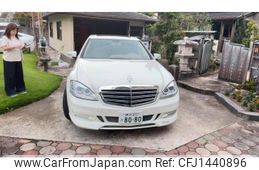 mercedes-benz s-class 2008 quick_quick_221056_WDD2210561A186211