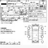 honda n-box 2020 -HONDA 【浜松 580ﾜ7466】--N BOX 6BA-JF3--JF3-8201467---HONDA 【浜松 580ﾜ7466】--N BOX 6BA-JF3--JF3-8201467- image 18