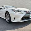 lexus rc 2015 -LEXUS--Lexus RC DAA-AVC10--AVC10-6001353---LEXUS--Lexus RC DAA-AVC10--AVC10-6001353- image 12