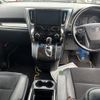 toyota vellfire 2016 quick_quick_DBA-AGH30W_AGH30-0090759 image 7