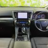 toyota alphard 2021 quick_quick_3BA-AGH30W_AGH30-0373584 image 4