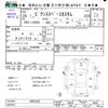 toyota pixis-space 2012 CFJ1749459 image 3