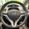 honda civic-hybrid 2007 -HONDA--Civic Hybrid DAA-FD3--FD3-1201102---HONDA--Civic Hybrid DAA-FD3--FD3-1201102- image 12