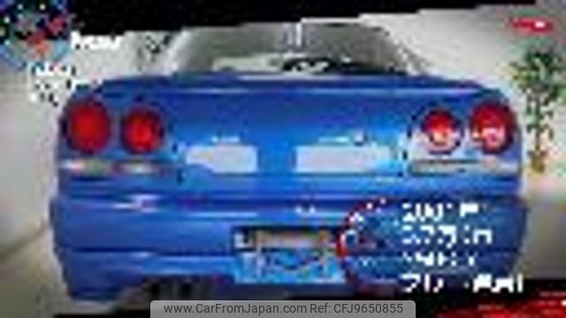 nissan skyline 2001 GOO_JP_700100203130240402001 image 2