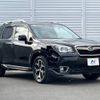 subaru forester 2013 -SUBARU--Forester DBA-SJG--SJG-008891---SUBARU--Forester DBA-SJG--SJG-008891- image 17