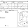 toyota esquire 2016 -TOYOTA--Esquire DAA-ZWR80G--ZWR80-0223620---TOYOTA--Esquire DAA-ZWR80G--ZWR80-0223620- image 3