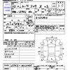 daihatsu move-conte 2011 -DAIHATSU--Move Conte L575S--0112455---DAIHATSU--Move Conte L575S--0112455- image 3