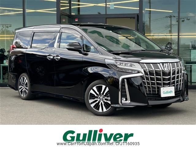 toyota alphard 2023 -TOYOTA--Alphard 3BA-AGH30W--AGH30-0455236---TOYOTA--Alphard 3BA-AGH30W--AGH30-0455236- image 1