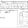 toyota crown 2022 -TOYOTA--Crown CrossOver 6AA-AZSH35--AZSH35-4002931---TOYOTA--Crown CrossOver 6AA-AZSH35--AZSH35-4002931- image 3