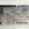 daihatsu hijet-truck 1997 Mitsuicoltd_DHHT140484R0705 image 28