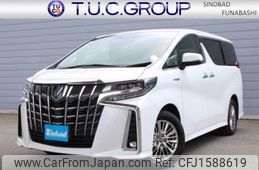 toyota alphard 2020 CFJ1588619