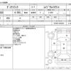 toyota dyna-truck 2013 CFJ1275324 image 3