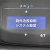 honda freed 2023 -HONDA--Freed 6AA-GB7--GB7-3252296---HONDA--Freed 6AA-GB7--GB7-3252296- image 9
