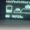 toyota prius 2014 CFJ1656434 image 23