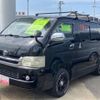 toyota hiace-van 2008 -TOYOTA--Hiace Van KDH206V--KDH206V-8014585---TOYOTA--Hiace Van KDH206V--KDH206V-8014585- image 1