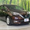nissan note 2020 CFJ1639747 image 17