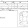 honda n-box 2024 -HONDA 【八王子 581ｸ7121】--N BOX 6BA-JF5--JF5-1131258---HONDA 【八王子 581ｸ7121】--N BOX 6BA-JF5--JF5-1131258- image 3