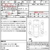honda legend 2005 quick_quick_DBA-KB1_KB1-1100299 image 77