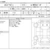 honda stepwagon 2023 -HONDA--Stepwgn 6AA-RP8--RP8-1047156---HONDA--Stepwgn 6AA-RP8--RP8-1047156- image 3