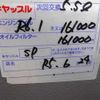 toyota crown 2004 TE5185 image 29