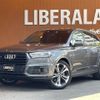 audi q7 2019 -AUDI--Audi Q7 ABA-4MCYRA--WAUZZZ4MXKD036673---AUDI--Audi Q7 ABA-4MCYRA--WAUZZZ4MXKD036673- image 17